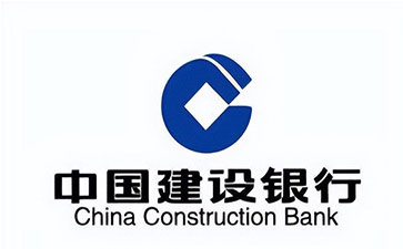 吊罗山乡建设银行信用贷款需要什么条件？建行信贷办理流程和注意事项！