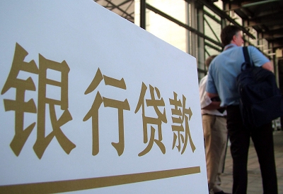 吊罗山乡哪个银行无抵押贷款容易通过，在那家银行无抵押能借钱！